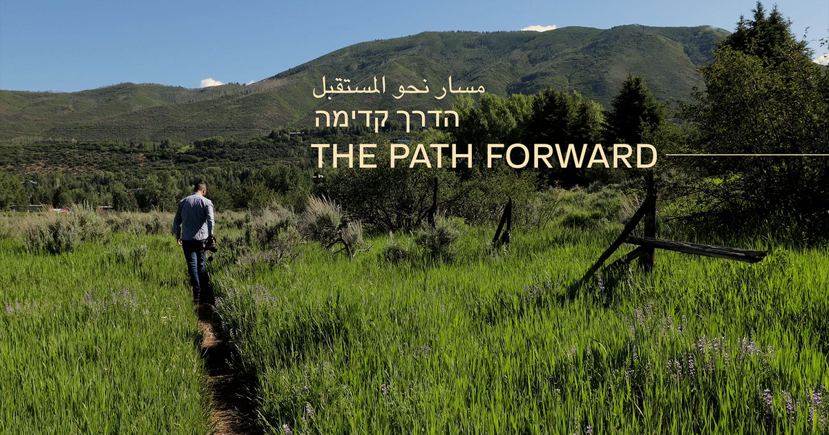 The Path Forward :: Grasshopper Watch