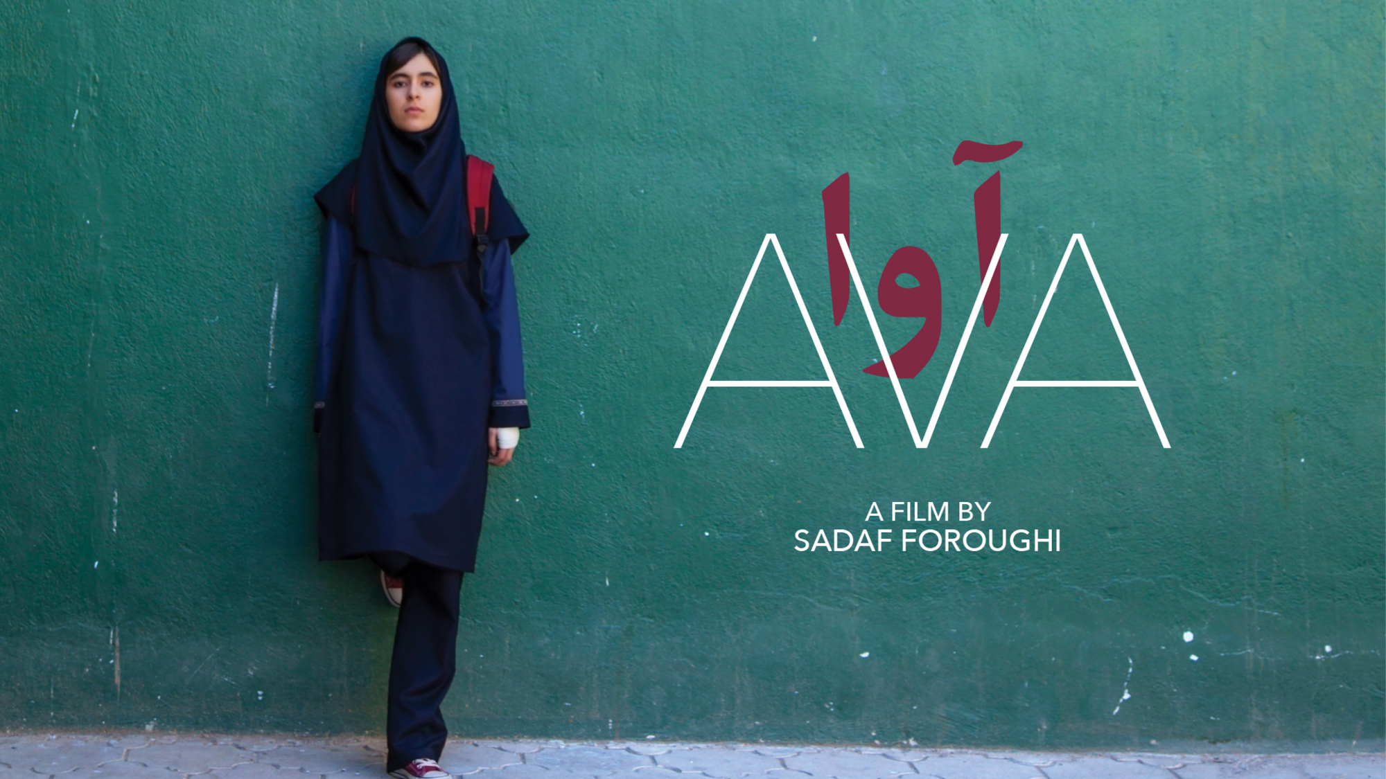 Ava